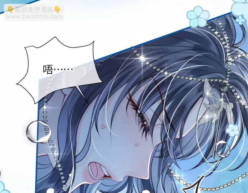 第15话 云芝果 第73页