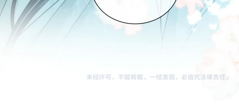 第15话 云芝果 第85页