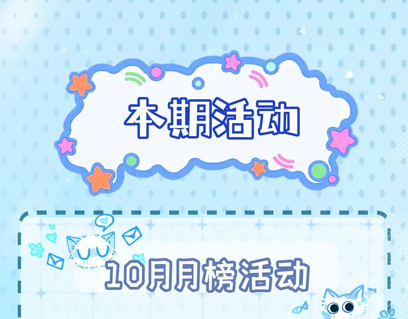 第15话 云芝果 第86页
