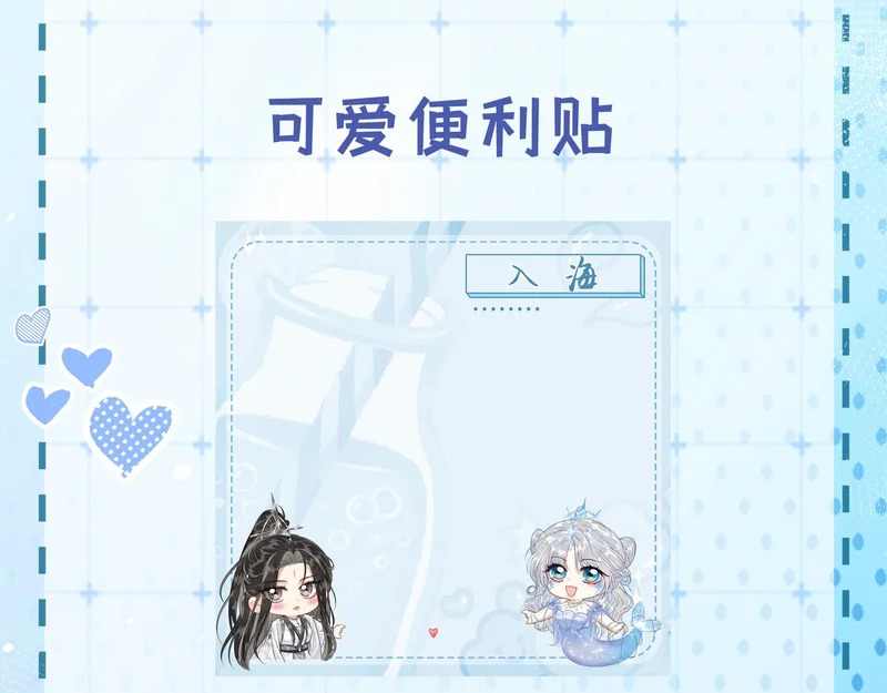 第15话 云芝果 第91页
