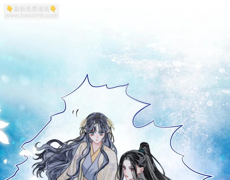 第16话 地宫 第5页