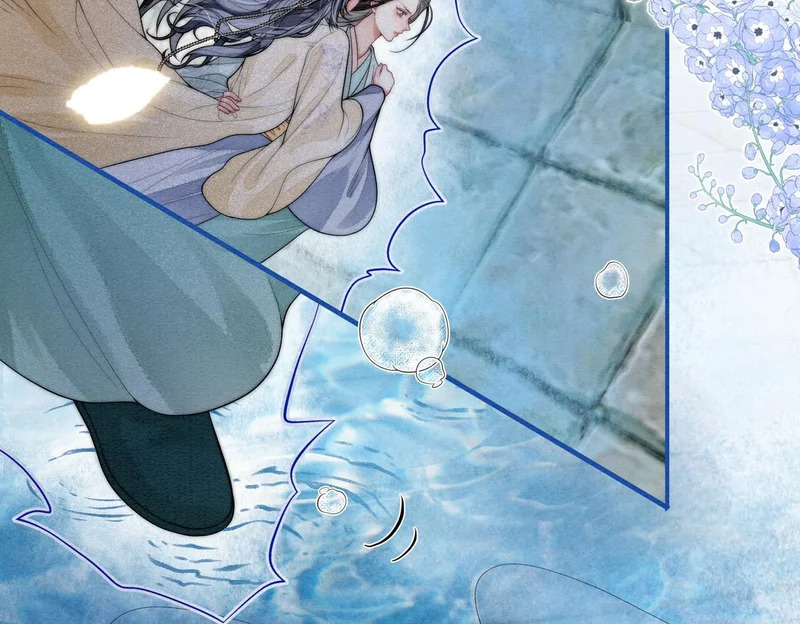 第16话 地宫 第8页