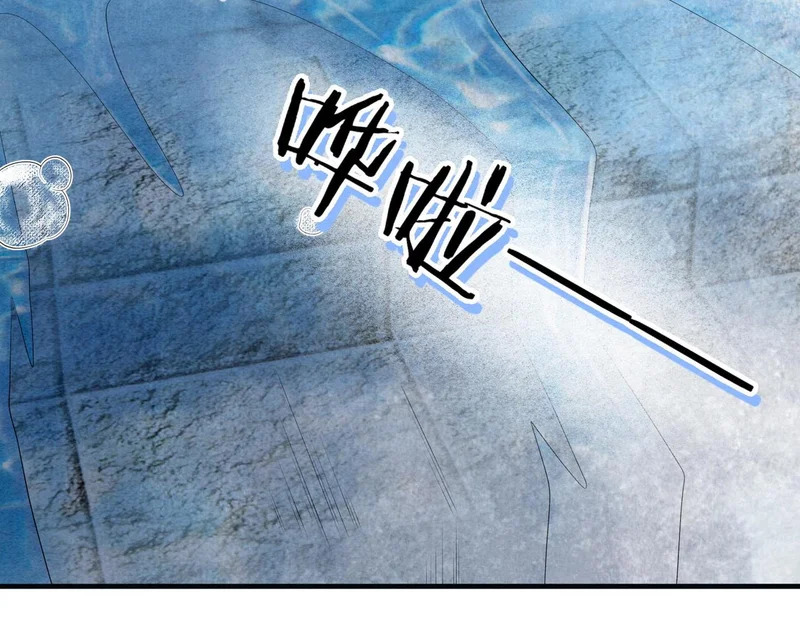第16话 地宫 第9页