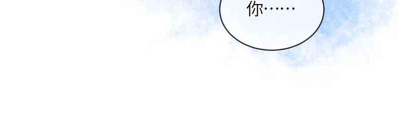 第16话 地宫 第19页