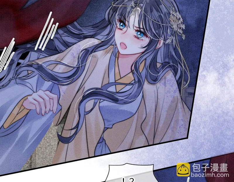 第16话 地宫 第61页