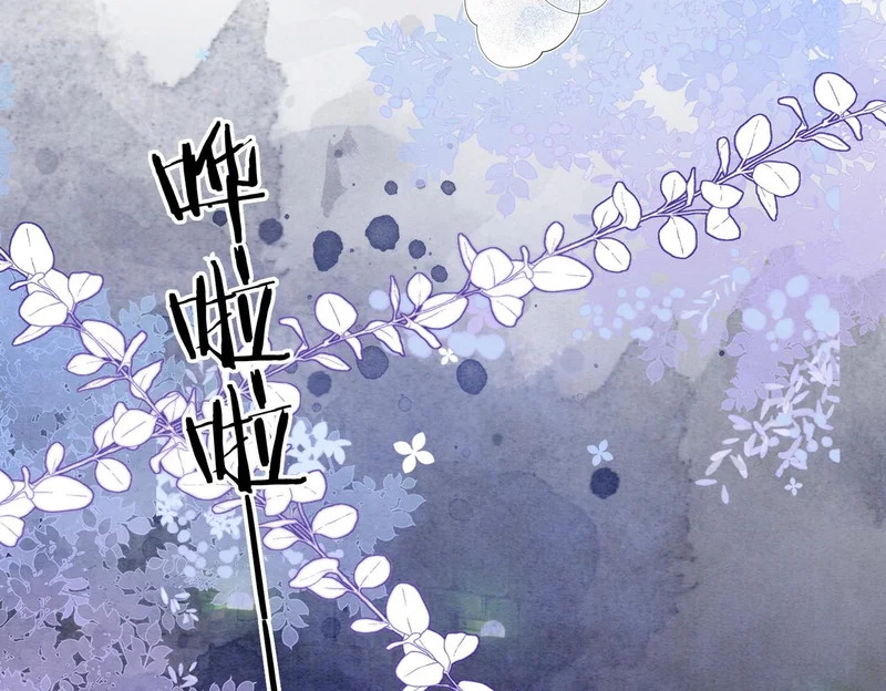 第16话 地宫 第72页