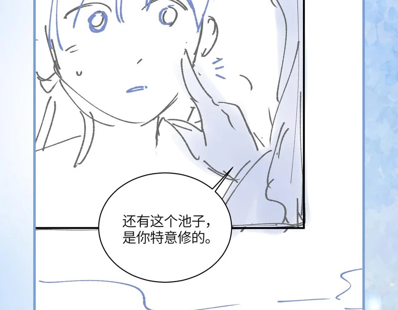 第16话 地宫 第100页