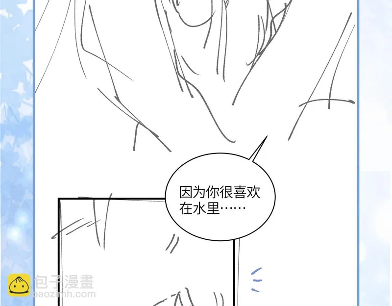 第16话 地宫 第102页