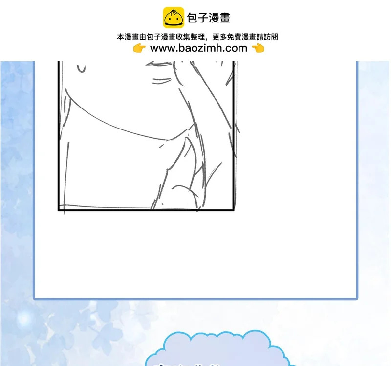 第16话 地宫 第103页
