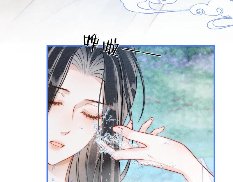 第17话 乖，咽下去 第12页