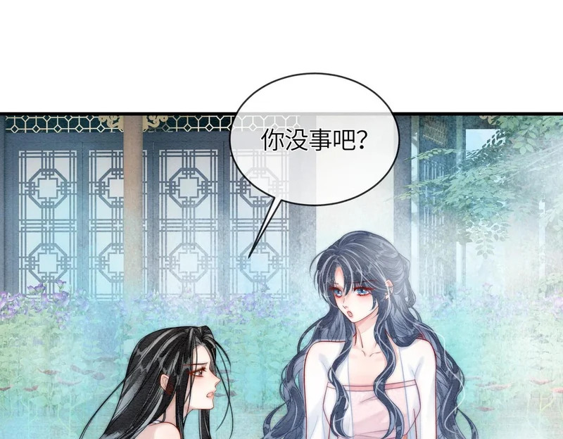 第17话 乖，咽下去 第19页
