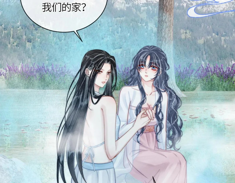第17话 乖，咽下去 第24页