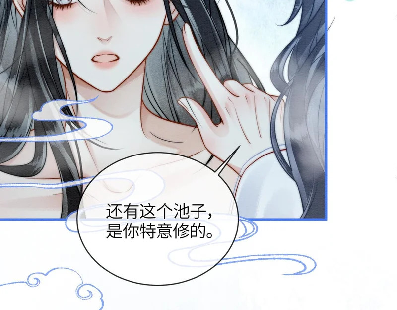 第17话 乖，咽下去 第28页