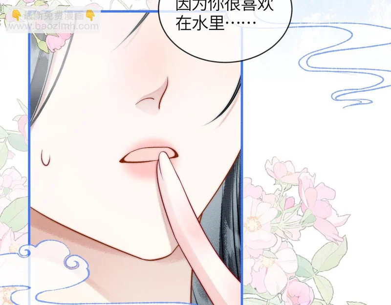 第17话 乖，咽下去 第31页