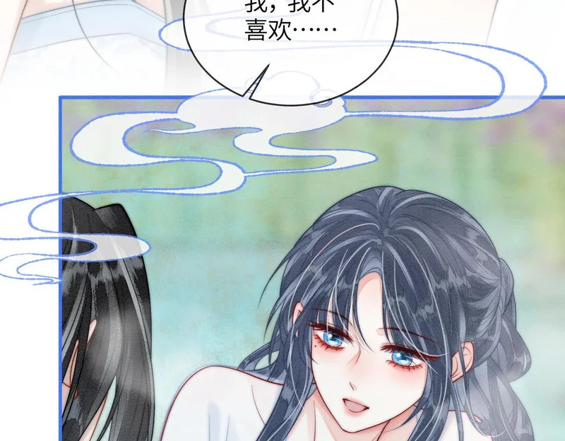 第17话 乖，咽下去 第34页
