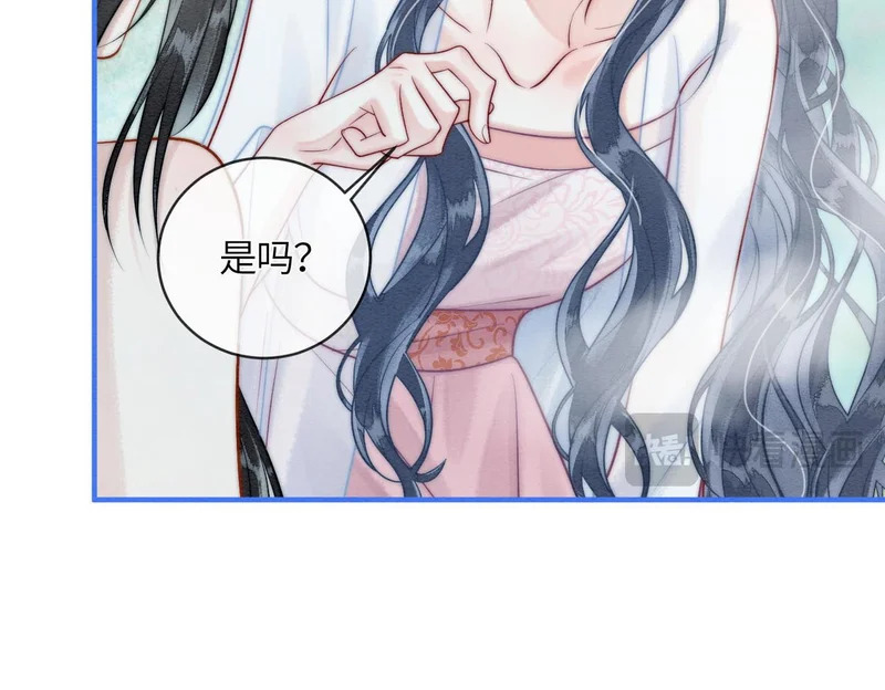 第17话 乖，咽下去 第35页