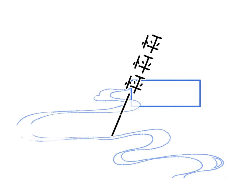 第17话 乖，咽下去 第41页