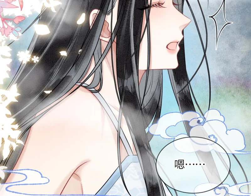 第17话 乖，咽下去 第47页