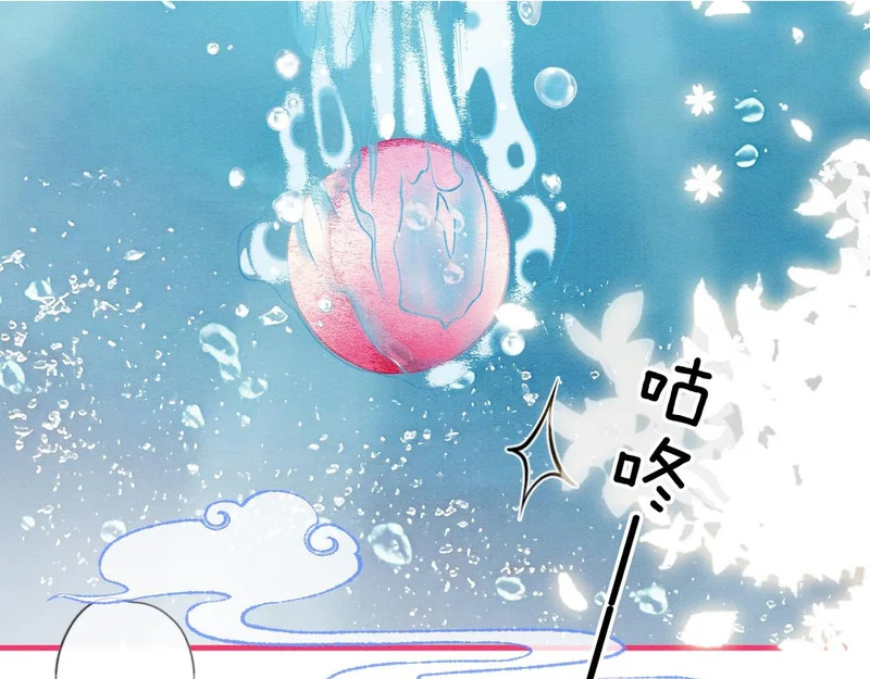 第17话 乖，咽下去 第50页