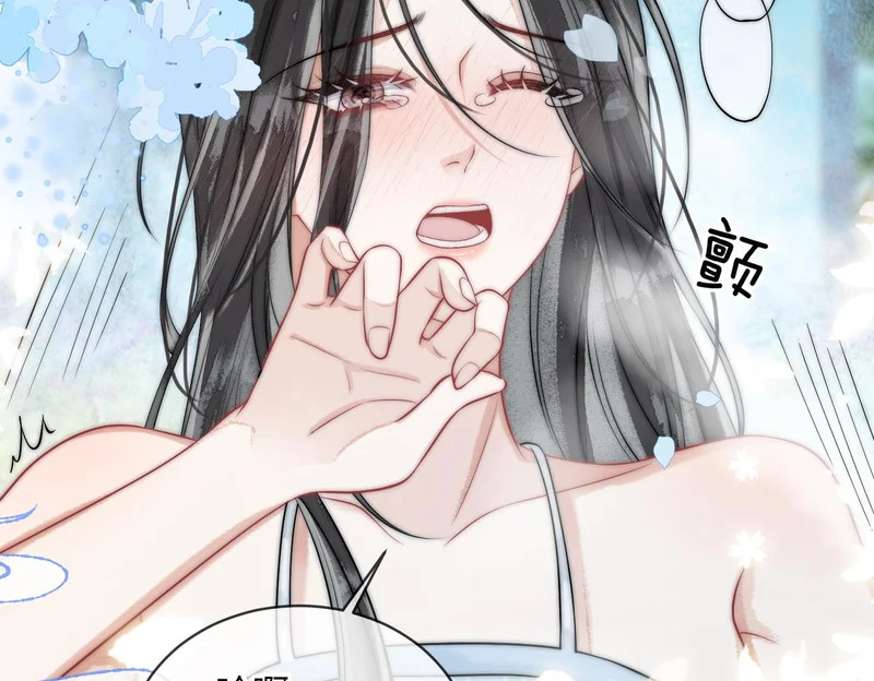 第17话 乖，咽下去 第57页