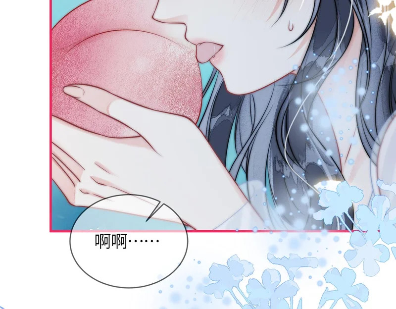 第17话 乖，咽下去 第59页