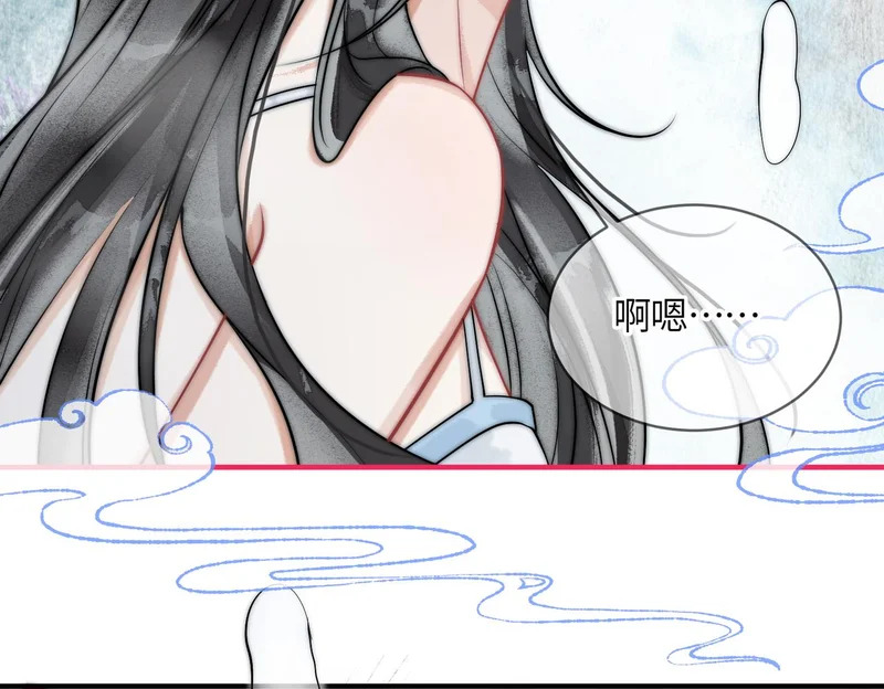 第17话 乖，咽下去 第61页