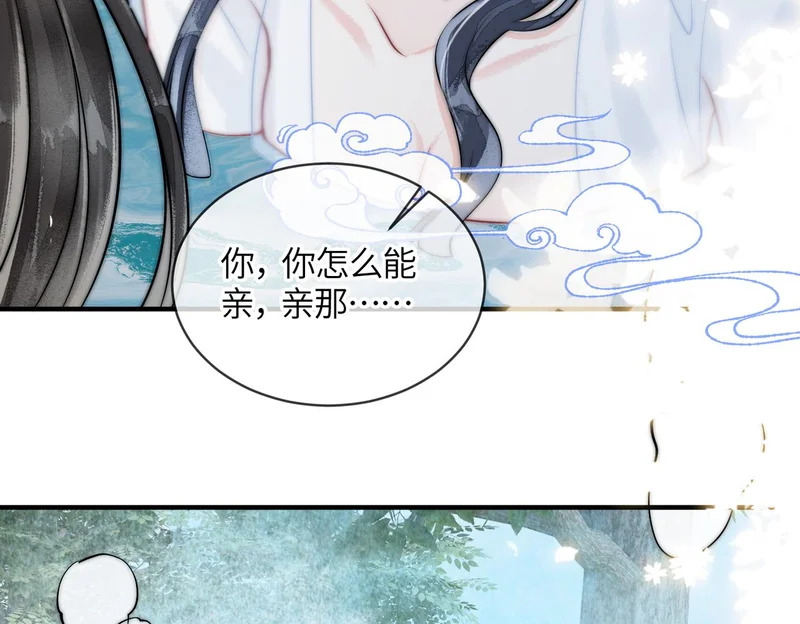 第17话 乖，咽下去 第63页