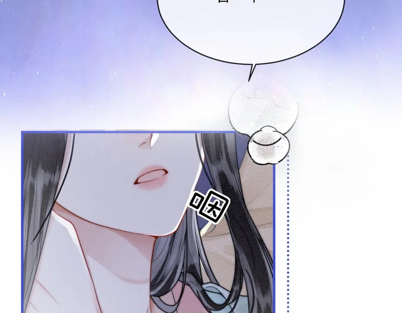 第17话 乖，咽下去 第77页