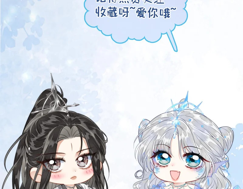 第17话 乖，咽下去 第89页