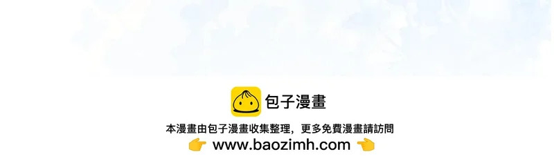 第17话 乖，咽下去 第92页