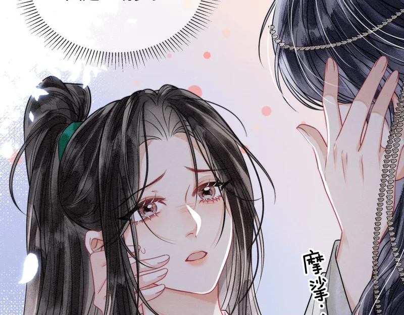 第18话 最想见到的人 第6页