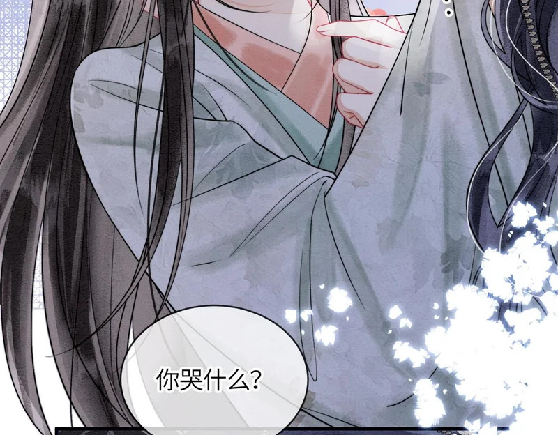 第18话 最想见到的人 第7页