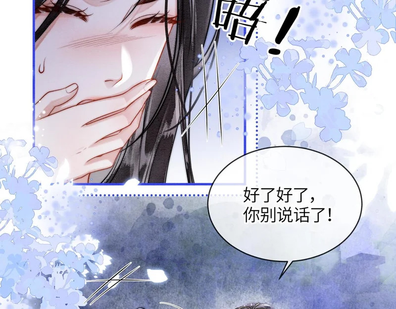 第18话 最想见到的人 第12页