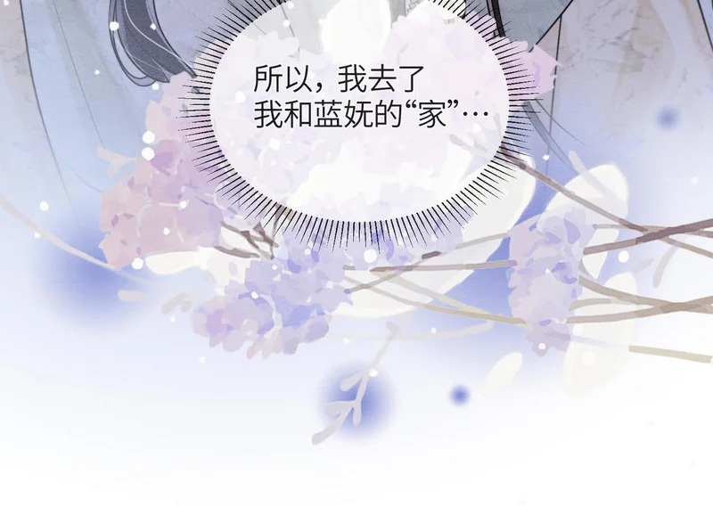 第18话 最想见到的人 第25页