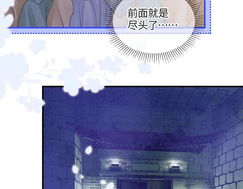 第18话 最想见到的人 第29页