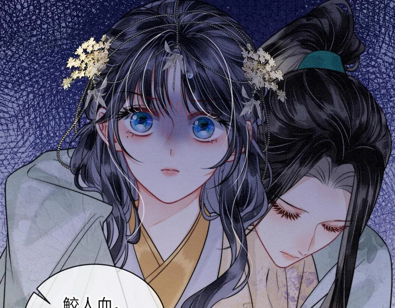 第18话 最想见到的人 第49页