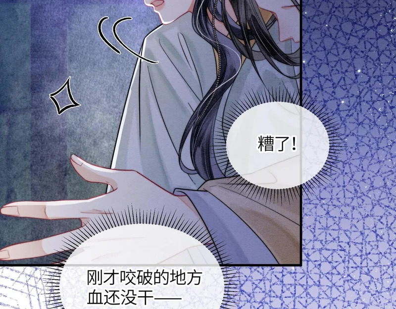 第18话 最想见到的人 第51页