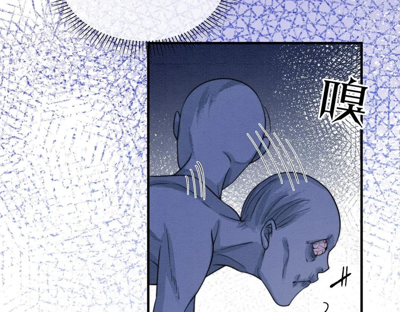 第18话 最想见到的人 第52页