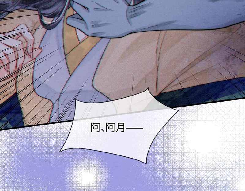 第18话 最想见到的人 第60页