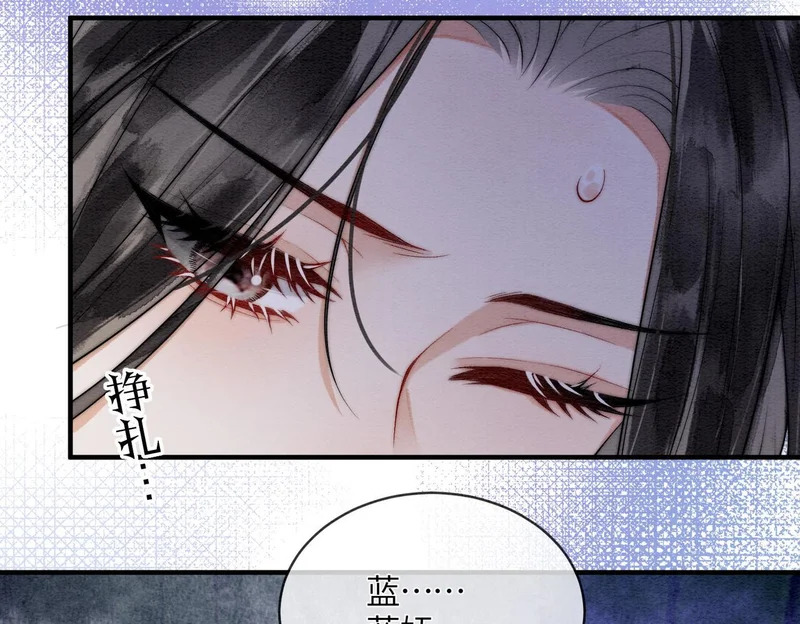 第18话 最想见到的人 第61页