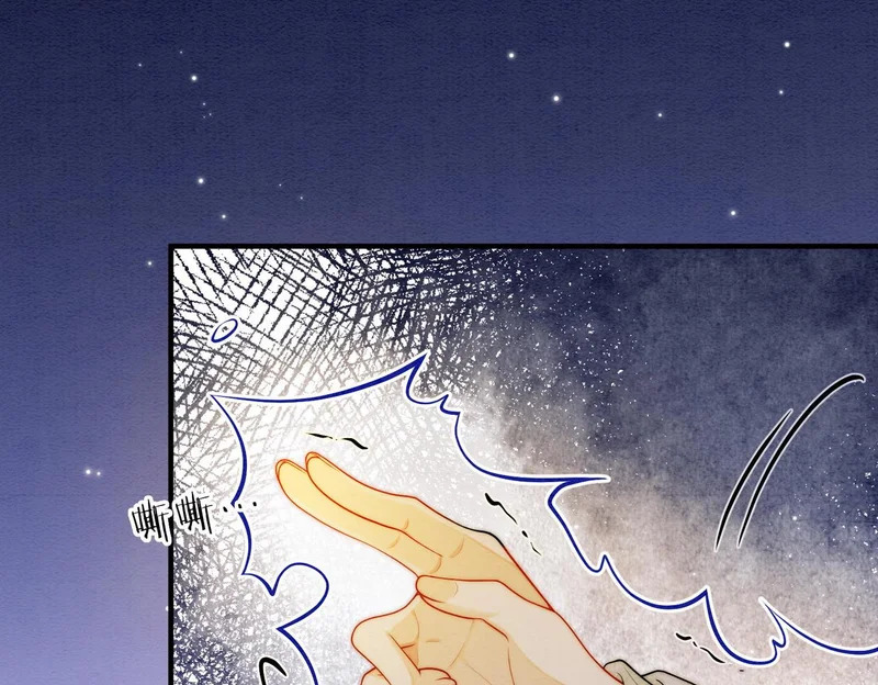 第18话 最想见到的人 第64页