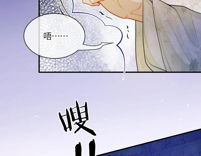 第18话 最想见到的人 第65页
