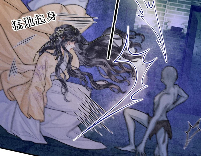 第18话 最想见到的人 第68页