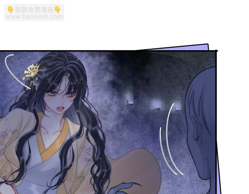 第18话 最想见到的人 第71页