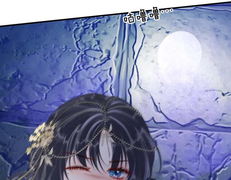 第18话 最想见到的人 第77页