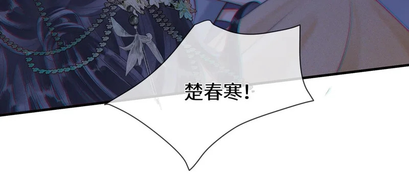 第18话 最想见到的人 第81页