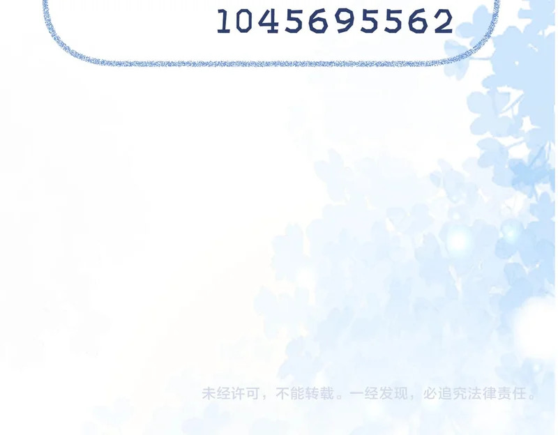 第18话 最想见到的人 第85页