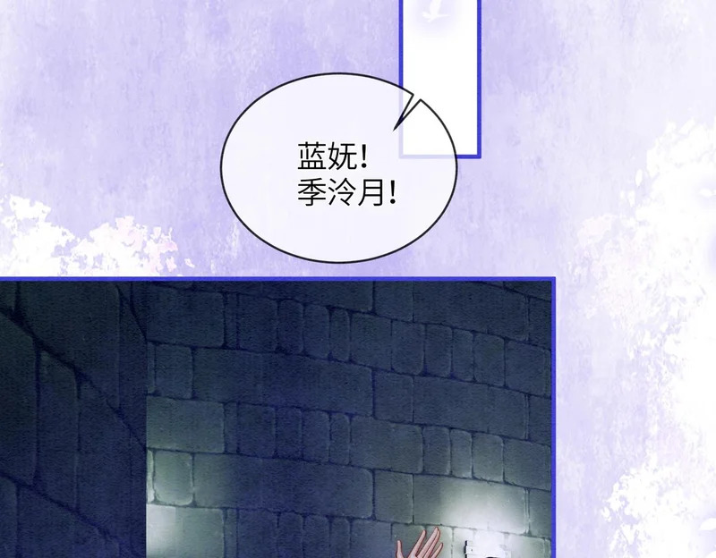 第19话 阿月，你在干嘛 第25页