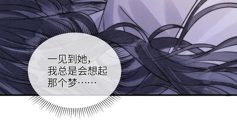第19话 阿月，你在干嘛 第64页