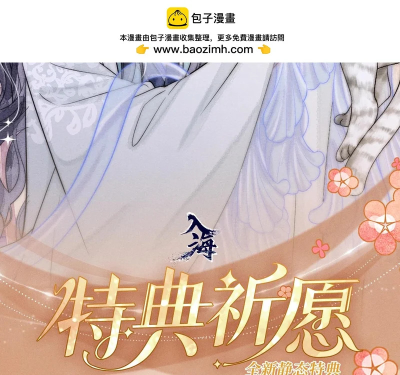 特典公开：12月5日 阿月化身小猫play,首次特典上线~ 第2页